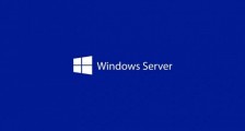 微软发布Windows Server vNext Build 25357预览版